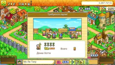 Dungeon Village торрент скачать