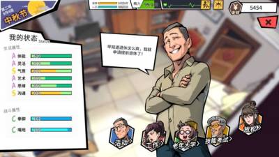 Retirement Simulator бесплатно скачать на пк