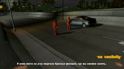 Grand Theft Auto: The Original Trilogy бесплатно скачать на пк