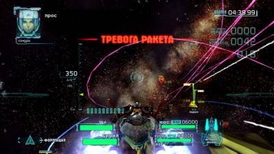 Project Sylpheed: Arc of Deception скачать на пк