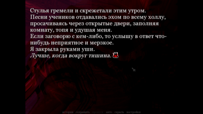 Soundless бесплатно скачать на пк