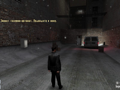 Max Payne - Remastered бесплатно скачать на пк