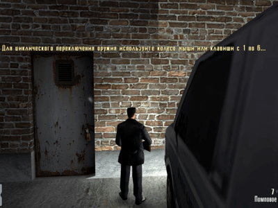 Max Payne - Remastered торрент скачать