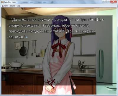 Fate/stay night скачать на пк