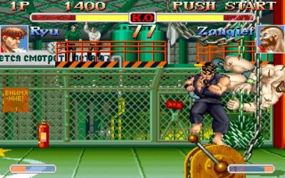 Super Street Fighter 2 Turbo бесплатно скачать на пк