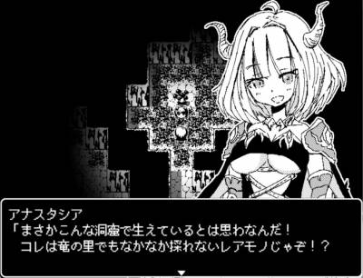 Dragon Princess Anastasia торрент скачать