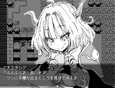 Dragon Princess Anastasia скачать на пк