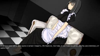 Beyond Artificial скачать на пк
