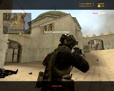 Counter Strike: Source - Modern Warfare 3 торрент скачать