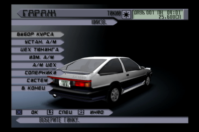 Tokyo Xtreme Racer 3 торрент скачать