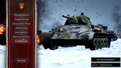 Strategic Mind: Collection бесплатно скачать на пк