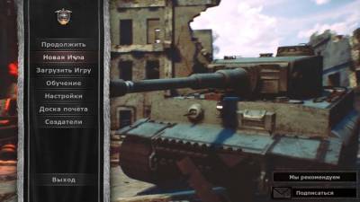 Strategic Mind: Collection торрент скачать