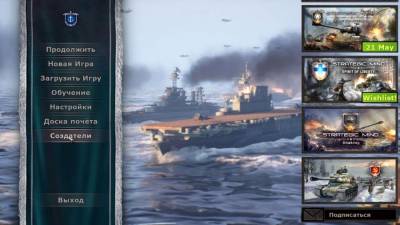 Strategic Mind: Collection скачать на пк