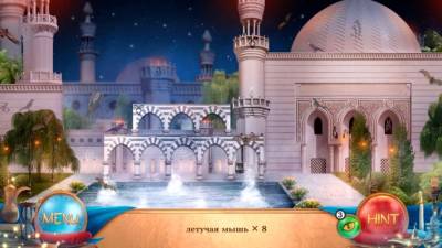 Aladdin - Hidden Objects Game скачать на пк