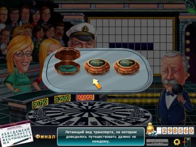Поле чудес (игра) торрент скачать