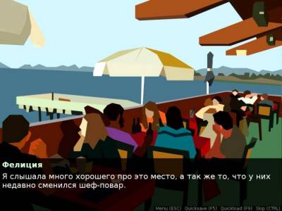 Save the Date! скачать на пк