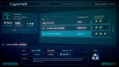 Crypto: Against All Odds - Tower Defense торрент скачать