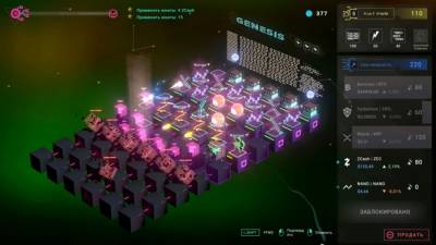 Crypto: Against All Odds - Tower Defense скачать на пк