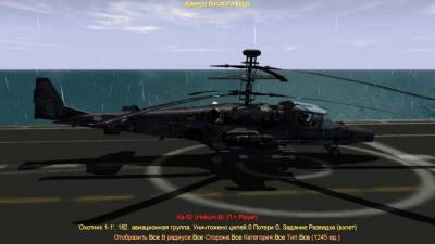 Enemy Engaged 2: Ка-52 против Команча торрент скачать
