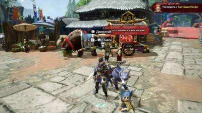 Monster Hunter Rise скачать на пк