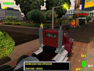 Rebel Trucker: Cajun Blood Money торрент скачать