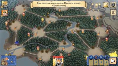 Root торрент скачать