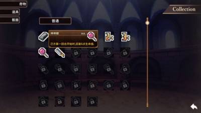 Arena Story～Rouge And Princess Knight～ скачать на пк