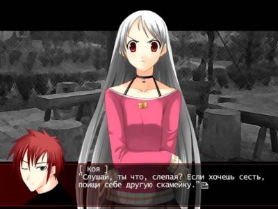 Tokoyo no Hoshizora скачать на пк