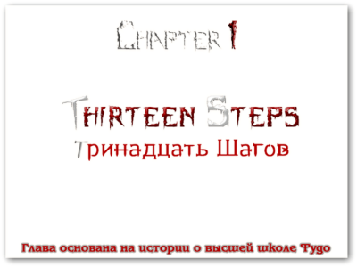 Seven Mysteries бесплатно скачать на пк