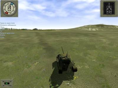 Танк Т-72: Балканы в огне торрент скачать
