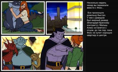 Beast vs Bitch 2, Gargoyles, Date Night скачать на пк