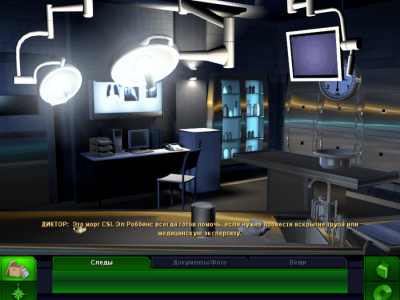 CSI: 3 Dimensions of Murder скачать на пк