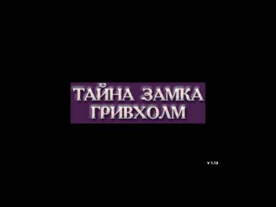 Mystery of Greveholm бесплатно скачать на пк
