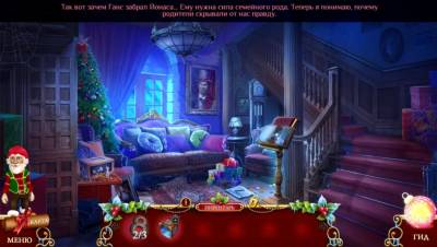 Christmas Stories 10: Yulemen торрент скачать