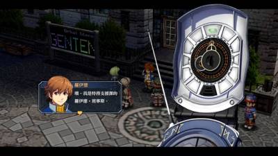 The Legend of Heroes: Ao no Kiseki KAI торрент скачать
