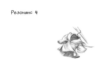 A Midsummer Day's Resonance бесплатно скачать на пк