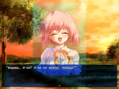 A Midsummer Day's Resonance торрент скачать
