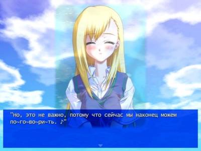A Midsummer Day's Resonance скачать на пк