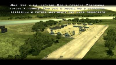 Blazing Angels: Squadrons of WWII торрент скачать