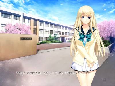 Lovely x Cation 2 скачать на пк