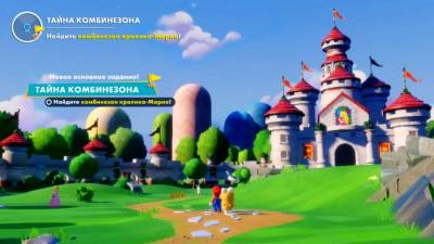 Mario + Rabbids Sparks of Hope торрент скачать