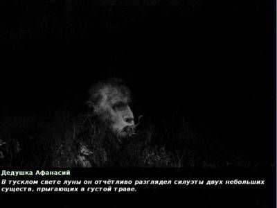 6 ночей в Чернавском торрент скачать