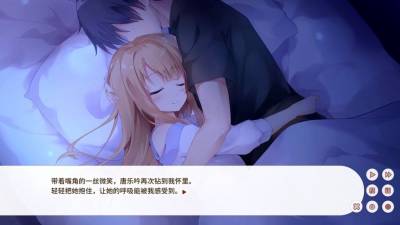 Dream Ending скачать на пк