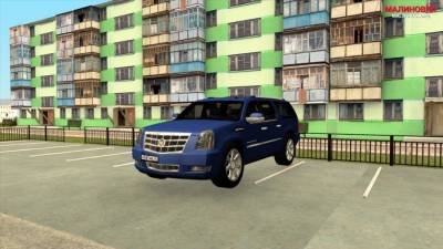 Grand Theft Auto: San Andreas - Malinovka RP бесплатно скачать на пк