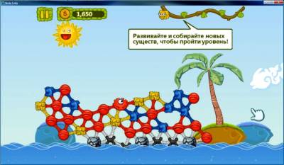 Sticky Linky скачать на пк