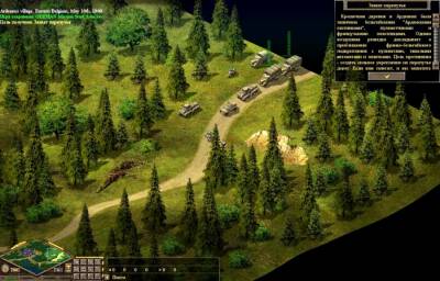 Blitzkrieg: Burning Horizon бесплатно скачать на пк