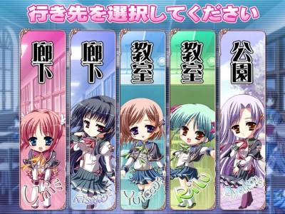 Harukoi Otome Greetings from the Maidens’ Garden бесплатно скачать на пк