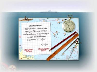 Лодка: Боевой поход бесплатно скачать на пк