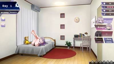Happiness Double Room скачать на пк