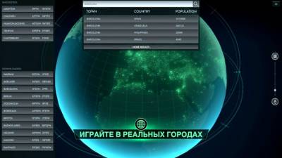 Infection Free Zone бесплатно скачать на пк